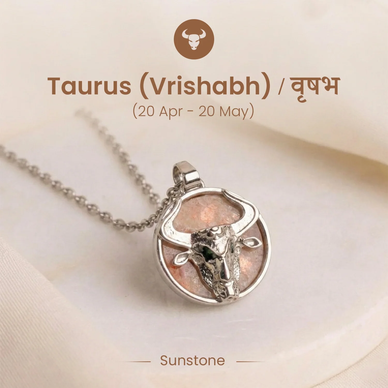 Navratri sale products